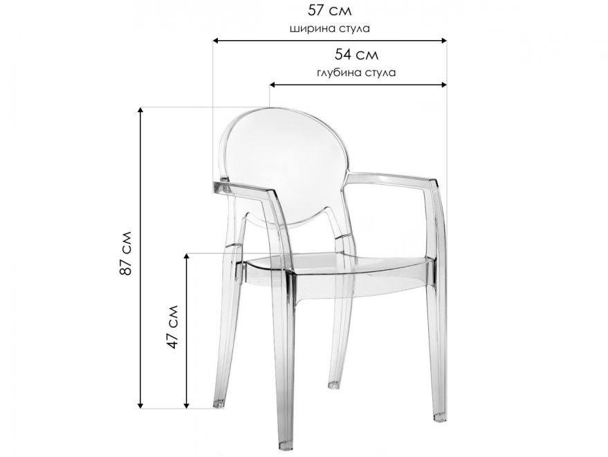 Пластиковое кресло Igloo серое