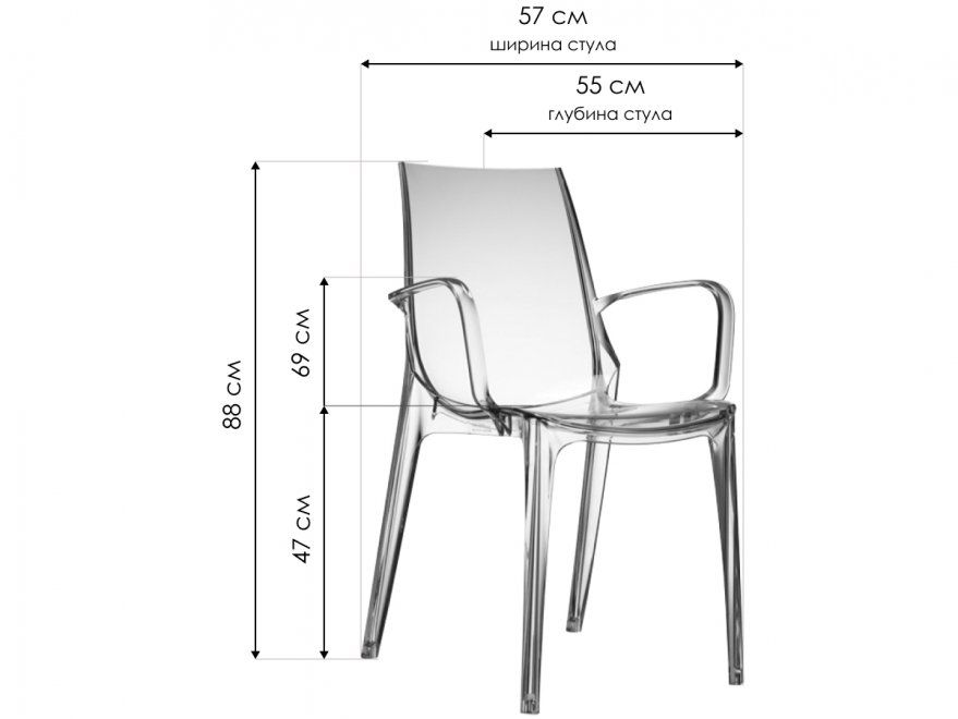Пластиковое кресло Vanity серое