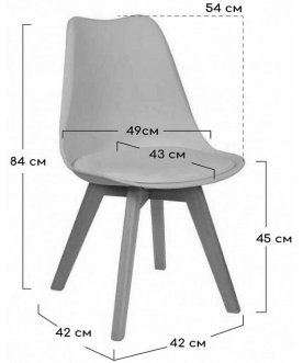 Пластиковый стул Eames Bon