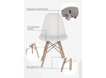 Пластиковый стул Eames
