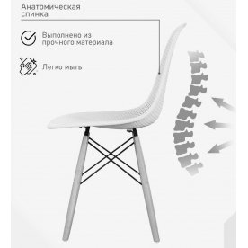 Пластиковый стул Eames