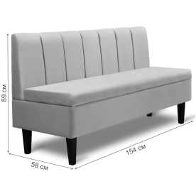 Кухонный диван Лео 1540