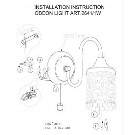 Бра Salona 2641/1W