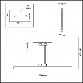 Подсветка для картин Sarta 4615/12WL