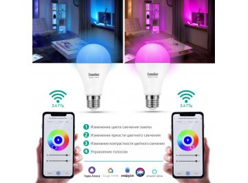 Умная лампа LSH11/A60/RGBСW/Е27/WIFI