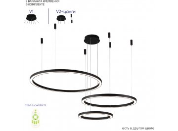 Люстра FORTUNA