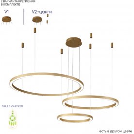 Люстра FORTUNA