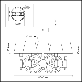 Люстра на штанге Chelsie 4422/5C