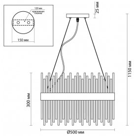 Подвесная люстра Focco 4722/12