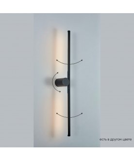 Настенный светильник CLT 058W2 BL