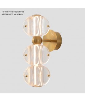 Светильник RICH AP12W LED