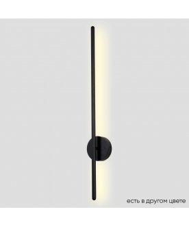 Светильник VERDE AP L700 BLACK NEW