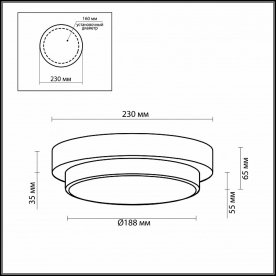 Накладной светильник Holger 2746/1C