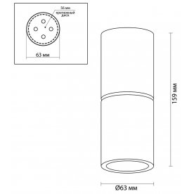 Спот Duetta 3896/1C