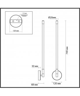 Светильник Anta 4393/14WL