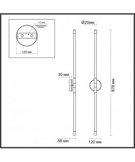 Светильник Anta 4393/20WL