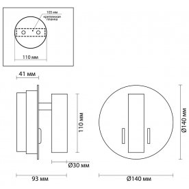 Настенный светильник Beam 3912/9WL