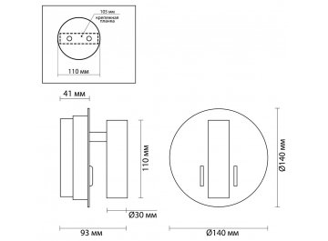 Светодиодный светильник Beam 3912/9WL