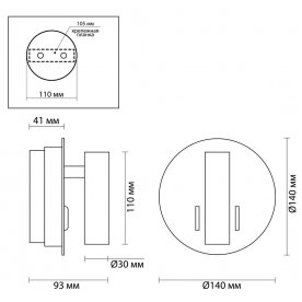 Настенный светильник Beam 3913/9WL