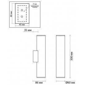 Настенный светильник Dario 3833/2WA