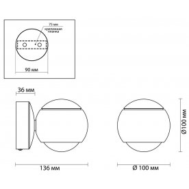 Настенный светильник Elon 3914/9WL