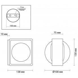 Настенный светильник Paco 3889/6WW