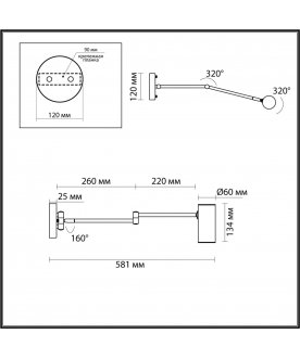 Светильник Razio 4377/1W