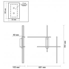 Настенный светильник Rudy 3890/36WL