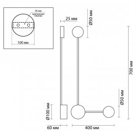 Настенный светильник Satellite 3900/10WB