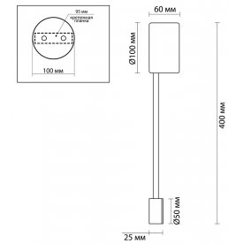 Настенный светильник Satellite 3900/5WG