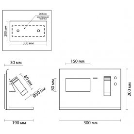Настенный светильник Smart Shelf 4201/11WL
