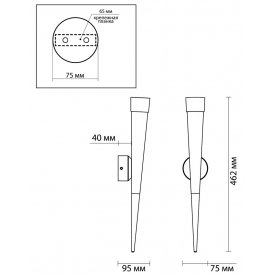 Настенный светильник Vivat 3891/7WB
