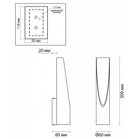 Настенный светильник Whitney 3816/8WS