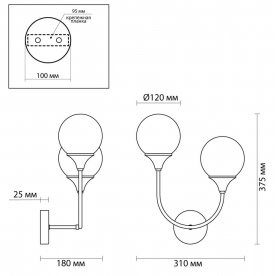 Настенный светильник 4558/2W