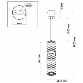 Подвесной светильник Afra 4743/5L
