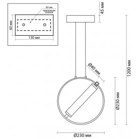 Подвесной светильник Bebetta 3905/6L