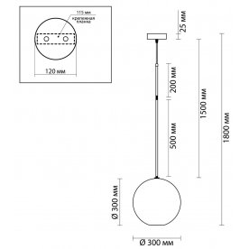 Подвесной светильник Bubbles 4640/12L