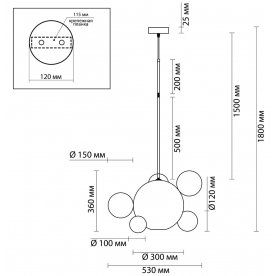 Подвесной светильник Bubbles 4640/12LB