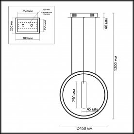 Подвесной светильник Constance 4603/54L