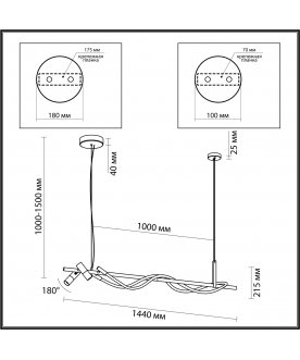 Подвесной светильник 4391/30L