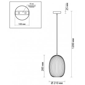 Подвесной светильник Dori 4704/1