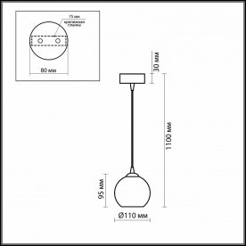 Подвесной светильник Eruca 1343/Y