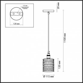Подвесной светильник Jess 3799/1