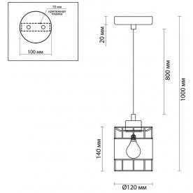 Подвесной светильник Kayden 3664/1