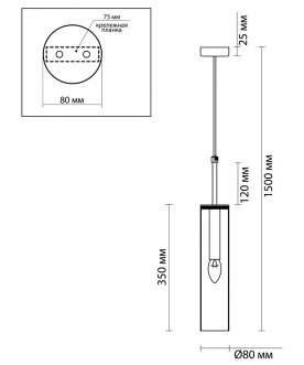 Светильник Klum 4692/1