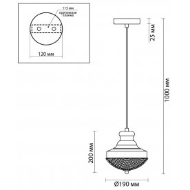 Подвесной светильник Krona 4658/1