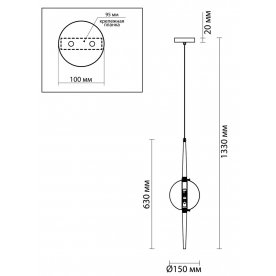 Подвесной светильник Lazia 4683/1