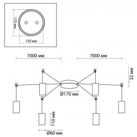 Подвесной светильник Lucas 3898/6