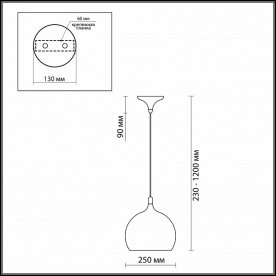 Подвесной светильник Bula 2904/1