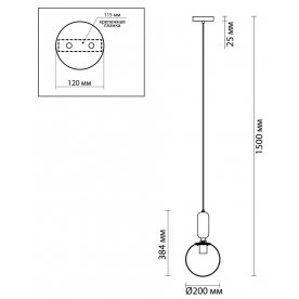 Подвесной светильник Okia 4668/1